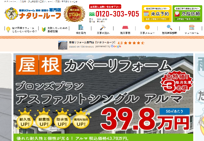 株式会社ARISE