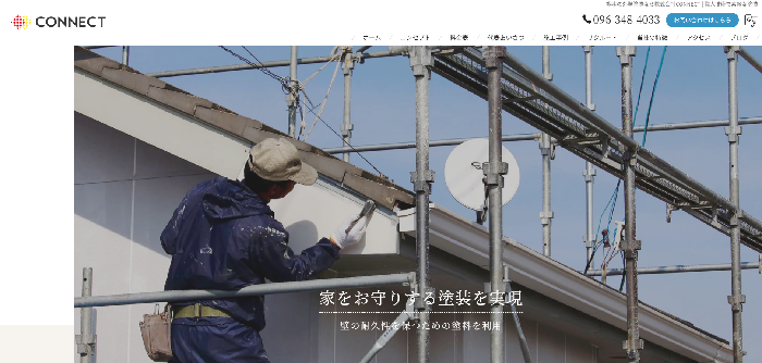 株式会社CONNECT（コネクト）
