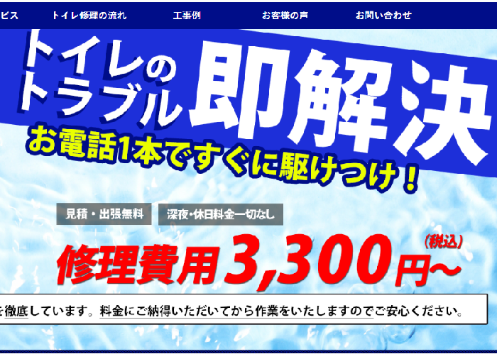 株式会社Clean Life