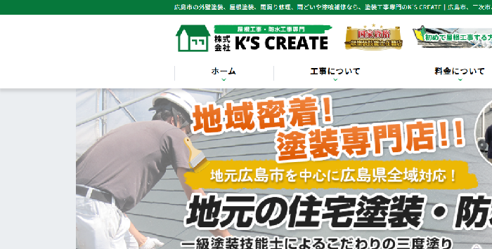 株式会社K'S CREATE