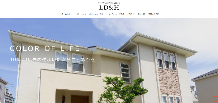 株式会社LD＆H