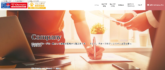 株式会社OSCホームファシリティ