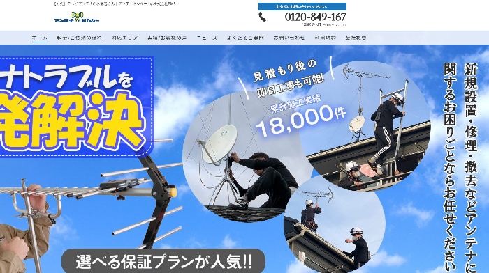 株式会社PMS