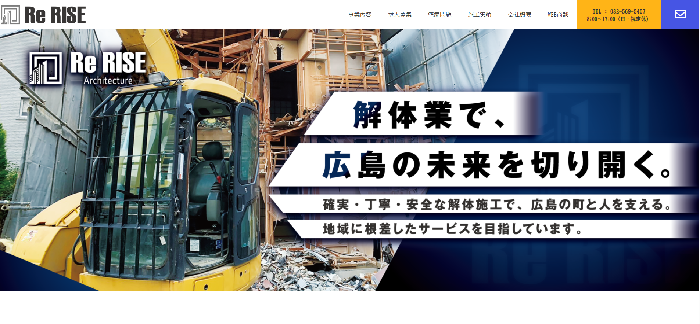 株式会社Re.RISE