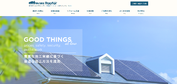 株式会社Roofer