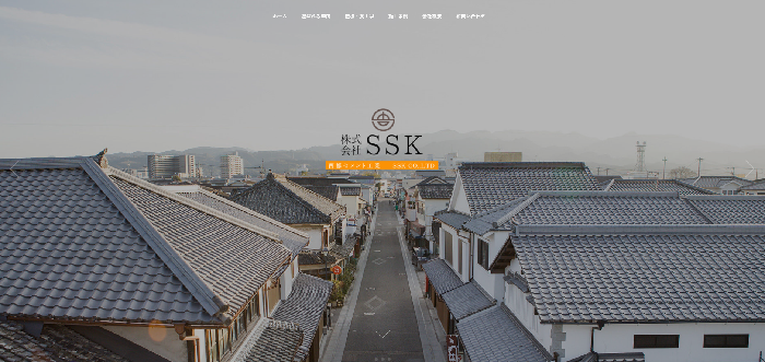 株式会社SSK