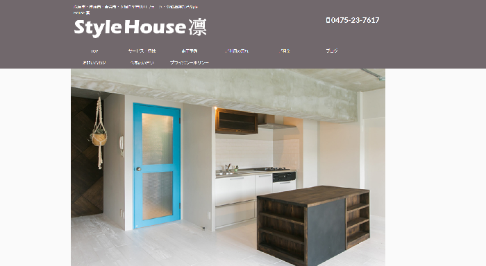 株式会社STYLE HOUSE 凛