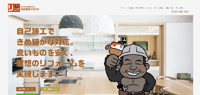 株式会社TAIYO