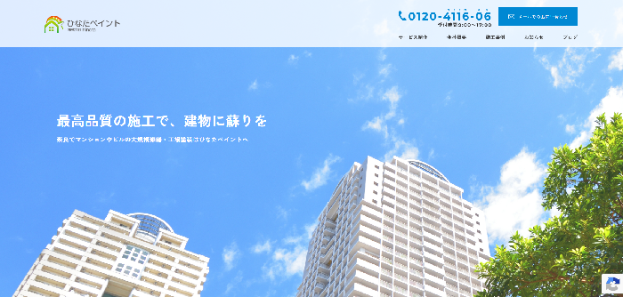 株式会社hinata
