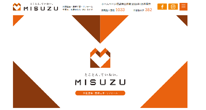 株式会社みすず
