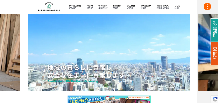 株式会社アビリティ