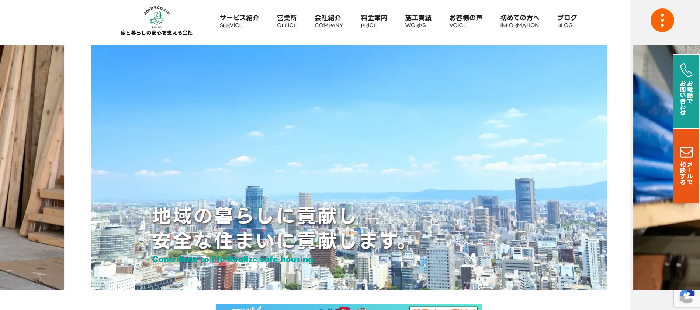 株式会社アビリティ