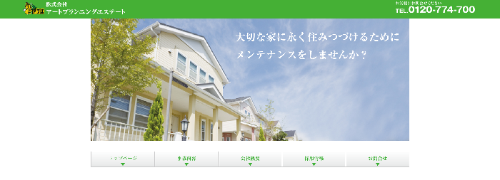 株式会社アートプランニングエステート