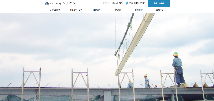 株式会社インテクト