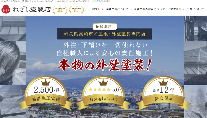 株式会社ステージアッププロジェクト