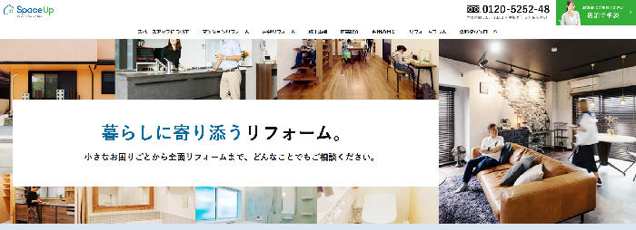 株式会社スペースアップ