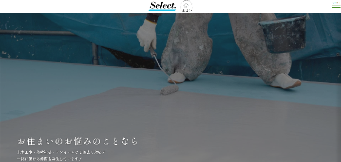 株式会社セレクト（Select.）