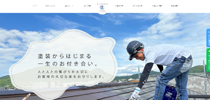 株式会社ティーメイク