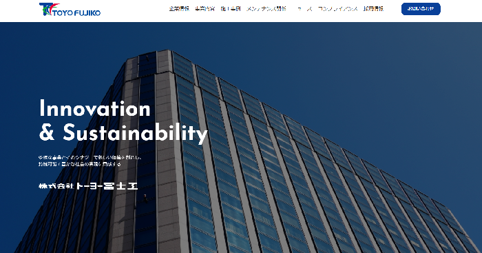 株式会社トーヨー建設