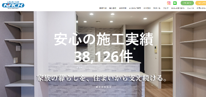 株式会社ナックプランニング