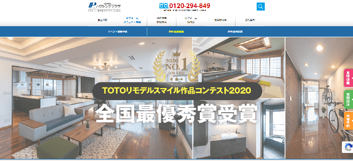 株式会社ハウジングプラザ