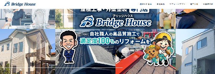 株式会社ブリッジハウス