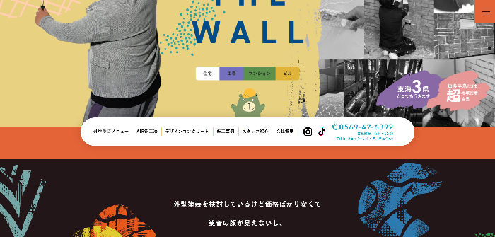株式会社ブロス
