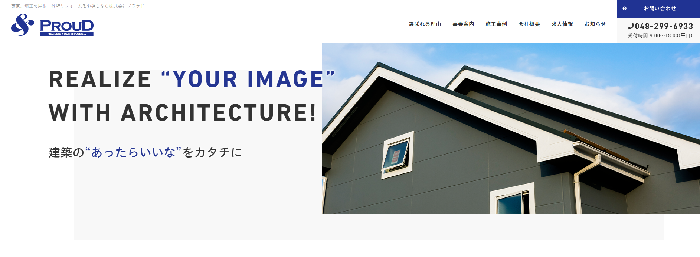 株式会社プラウド