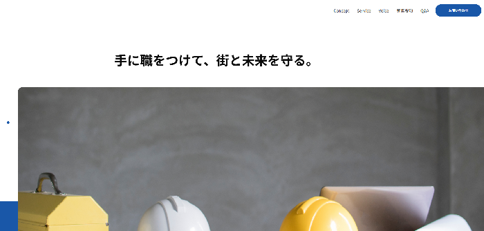 株式会社マキコーポレーション