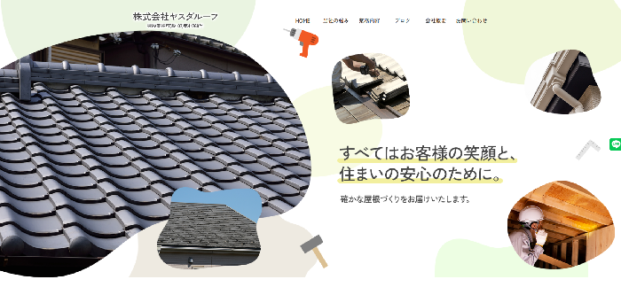 株式会社ヤスダルーフ