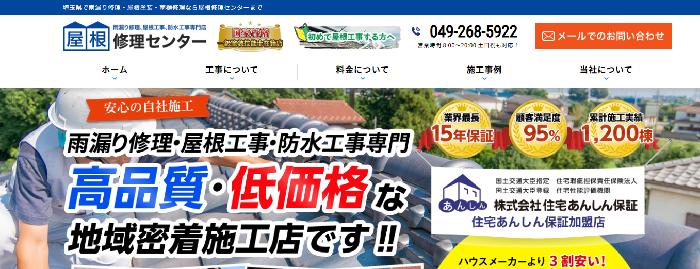 株式会社ユアーズ