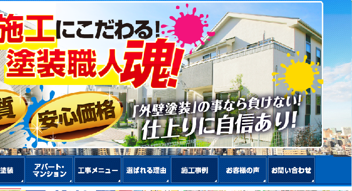 株式会社ユーアールエー