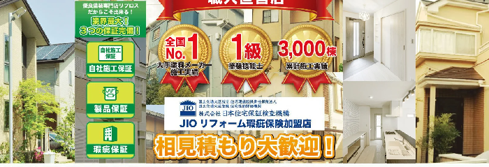 株式会社リプロス