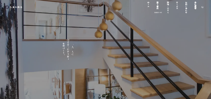 株式会社三浦工務店