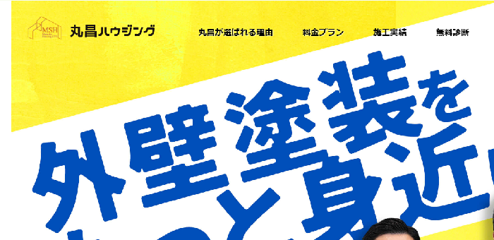 株式会社丸昌ハウジング