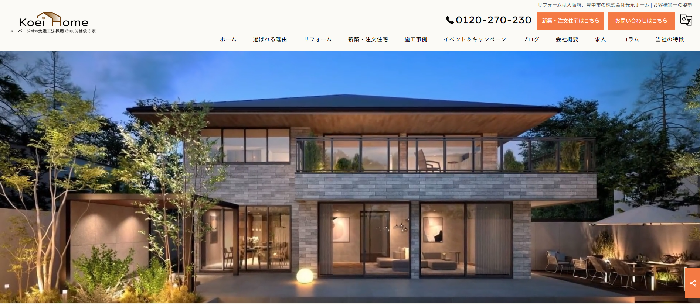 株式会社光永ホーム