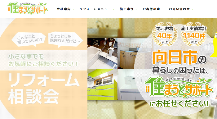 株式会社前広