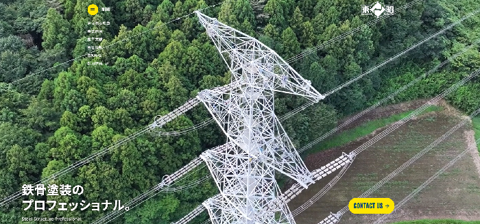 株式会社東昭こすも