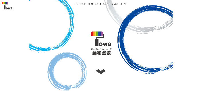 株式会社藤和塗装