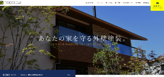 株式会社高一