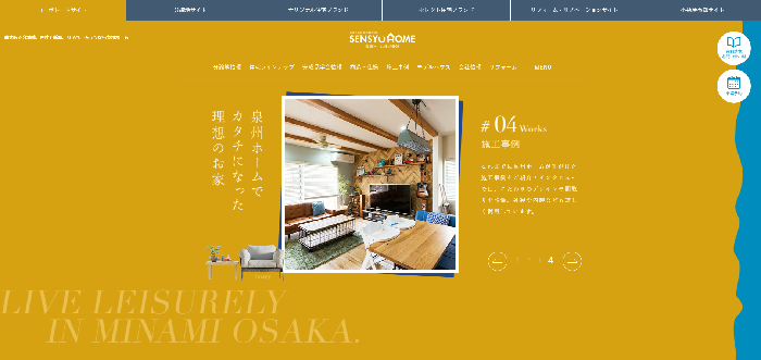 泉州ホーム株式会社