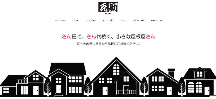 瓦勘
