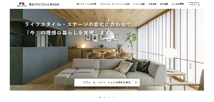 積水ハウスリフォーム株式会社